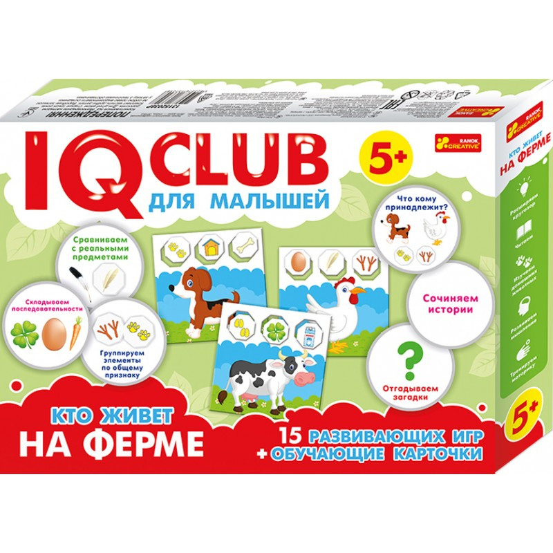 Учебные пазлы. Кто живет на ферме. IQ-club для малышей (Р) 13152038 Ranok Creative
Учебные пазлы. Кто живет на ферме. IQ-club для малышей (Р) 13152038 Ranok Creative