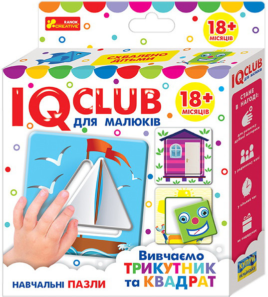 Учебные пазлы. Изучаем треугольник и квадрат IQ-club для малышей (У) 13203019 Ranok Creative
Учебные пазлы. Изучаем треугольник и квадрат IQ-club для малышей (У) 13203019 Ranok Creative