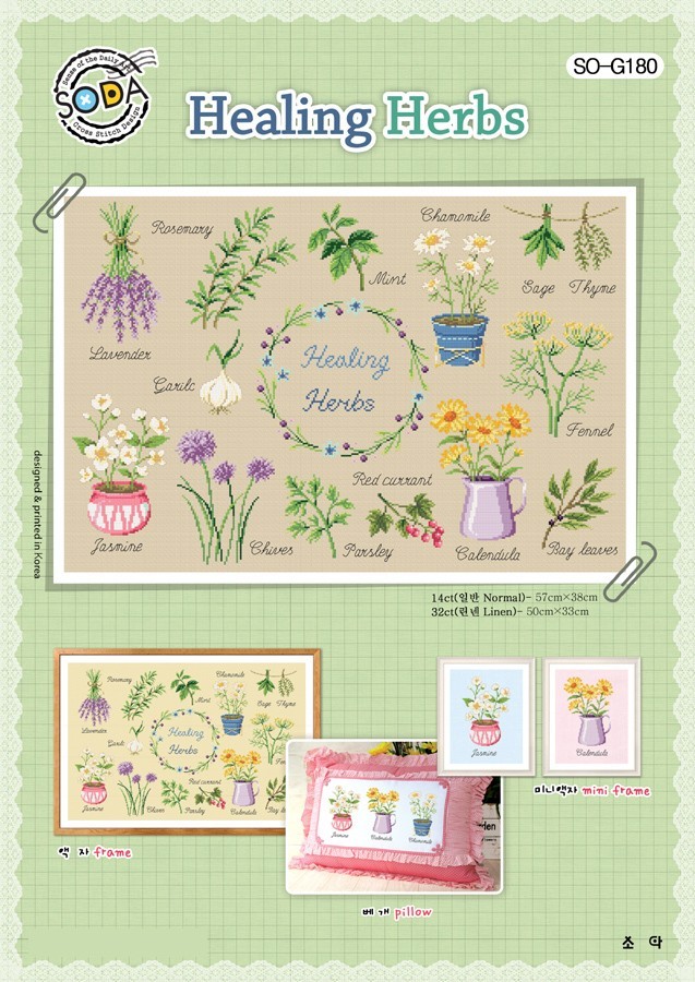 Набір для вишивання (Aida 14) ''Healing Herbs//Цілющі трави'' SODA Stitch SO-G180A
Набір для вишивання (Aida 14) ''Healing Herbs//Цілющі трави'' SODA Stitch SO-G180A
