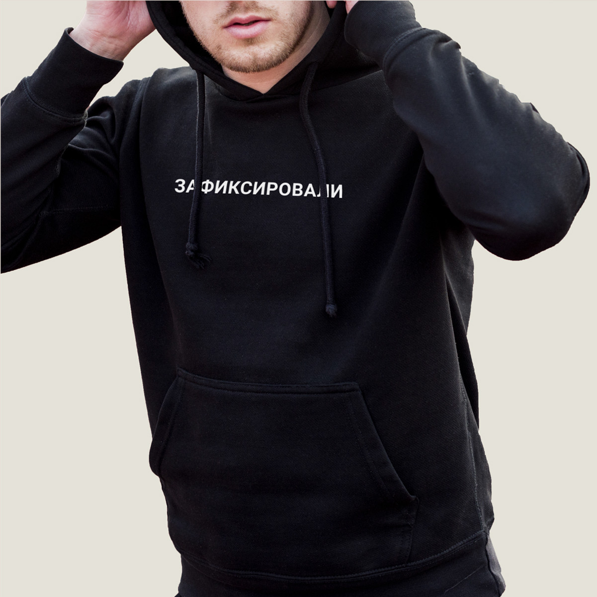 Худи мужское толстовка с капюшоном Зафиксировали черная HOOD011, Худи мужское толстовка с капюшоном Зафиксировали черная M HOOD011
Худи мужское толстовка с капюшоном Зафиксировали черная HOOD011, Худи мужское толстовка с капюшоном Зафиксировали черная M HOOD011