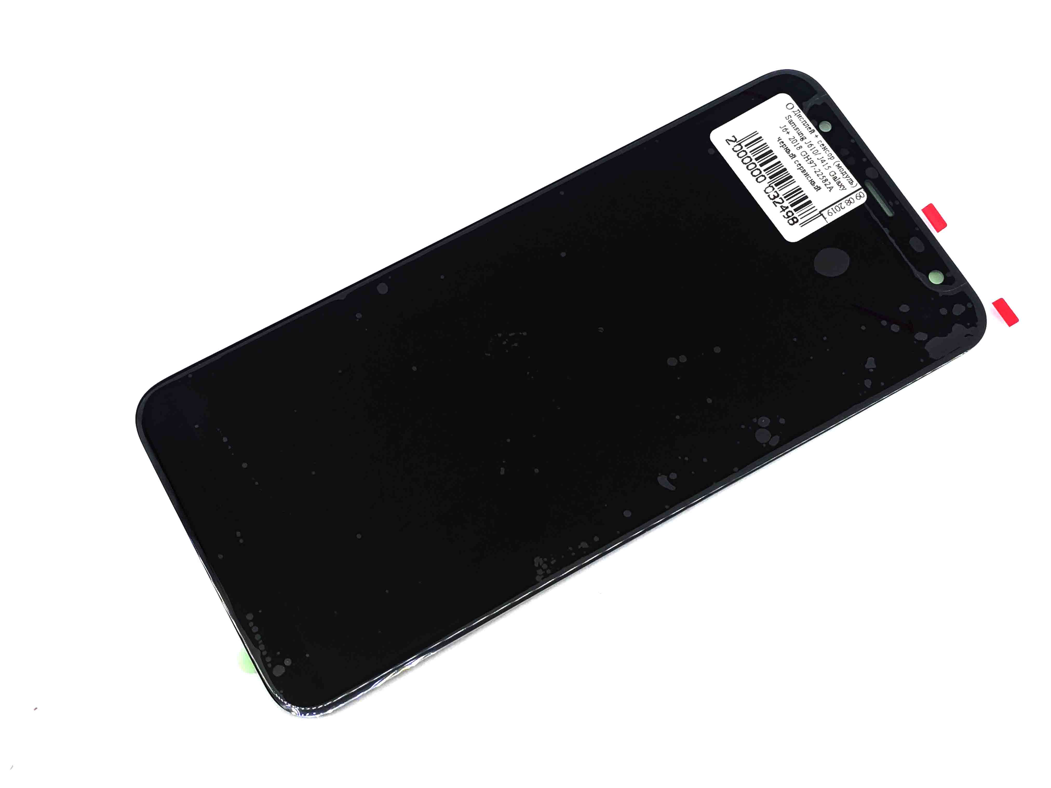 Дисплей с сенсором тачскрином (дисплейный модуль) Power для Samsung J610/ J415 Galaxy J6+ 2018 черный
Дисплей с сенсором тачскрином (дисплейный модуль) Power для Samsung J610/ J415 Galaxy J6+ 2018 черный