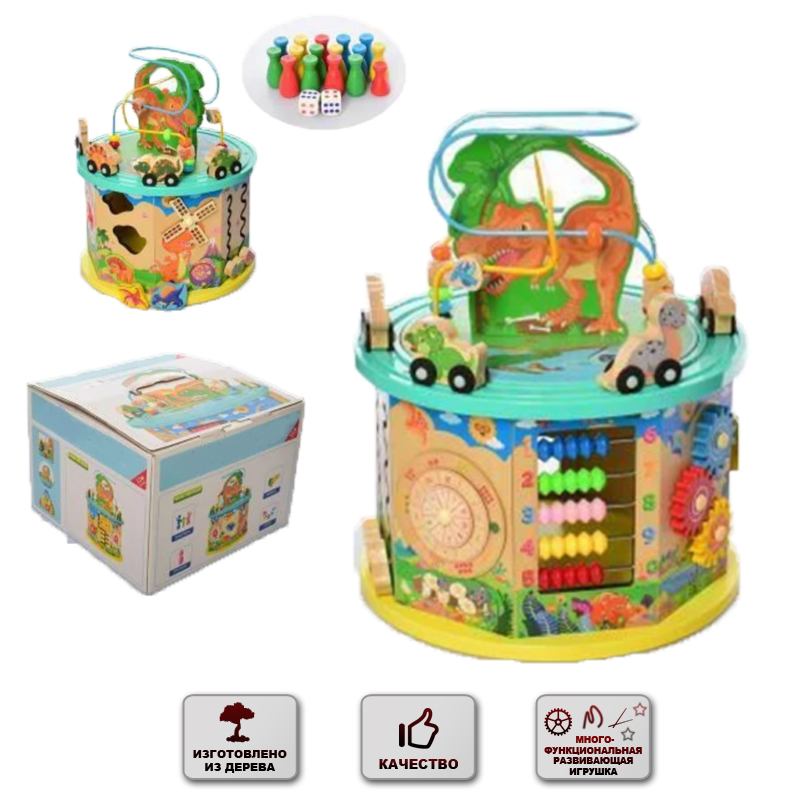 Развивающая игрушка Good Toys Многофункциональная развивающая деревянная игрушка для детей Пальчиковый лабиринт Сортер Шестеренки Часики Счёты (2185)
Развивающая игрушка Good Toys Многофункциональная развивающая деревянная игрушка для детей Пальчиковый лабиринт Сортер Шестеренки Часики Счёты (2185)