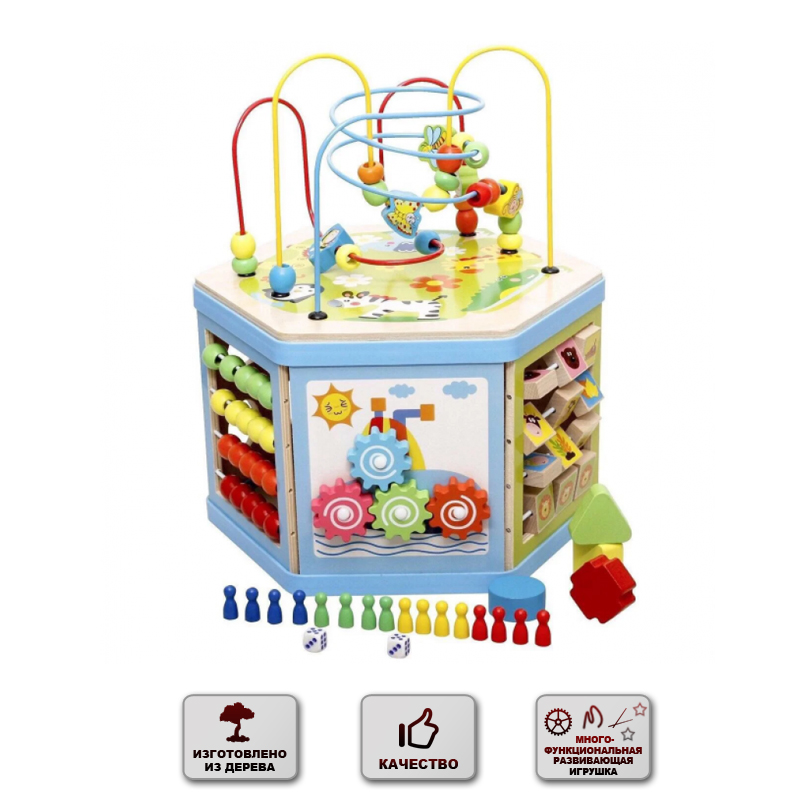 Развивающая игрушка Good Toys Многофункциональная развивающая деревянная игрушка для детей Шестеренки Счеты Сортер Часики Лабиринт (31353)
Развивающая игрушка Good Toys Многофункциональная развивающая деревянная игрушка для детей Шестеренки Счеты Сортер Часики Лабиринт (31353)