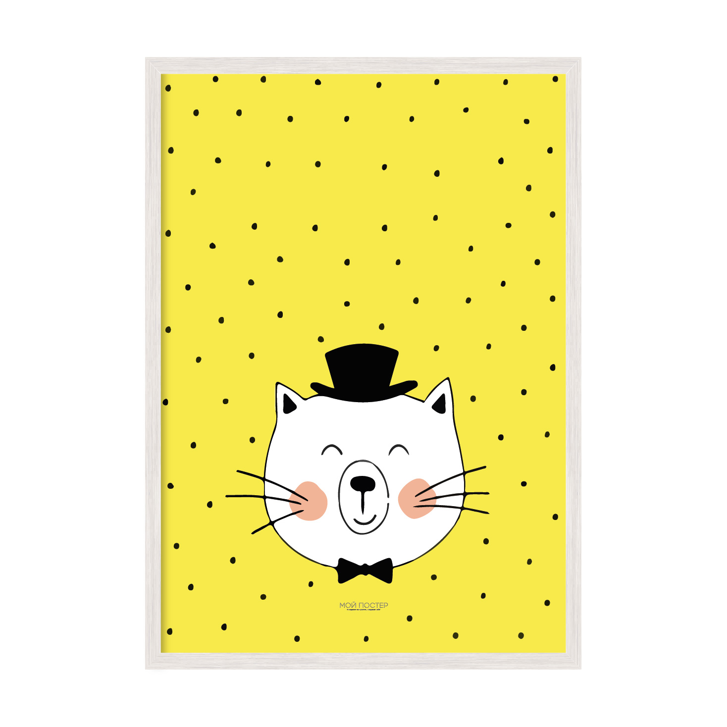 Постер "Yellow Kitty" с антибликовым стеклом 420x594 мм в белой рамке
Постер "Yellow Kitty" с антибликовым стеклом 420x594 мм в белой рамке