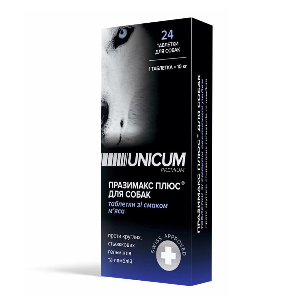 Таблетки UNICUM premium Празимакс Плюс для собак противогельминтные со вкусом мяса, 24 шт
Таблетки UNICUM premium Празимакс Плюс для собак противогельминтные со вкусом мяса, 24 шт