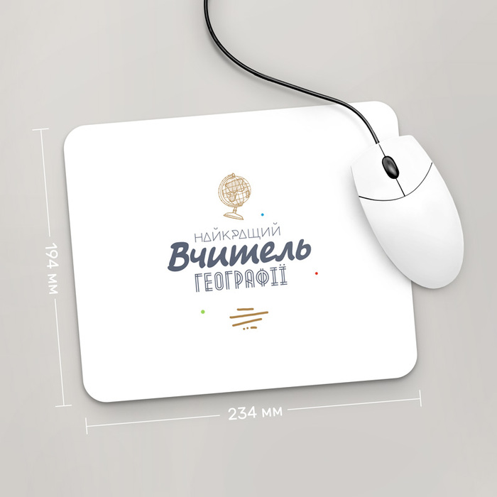 Игровая поверхность GUS "Найкращий Вчитель Географії, #2" 234x194 (PR073 - Профессии)
Игровая поверхность GUS "Найкращий Вчитель Географії, #2" 234x194 (PR073 - Профессии)