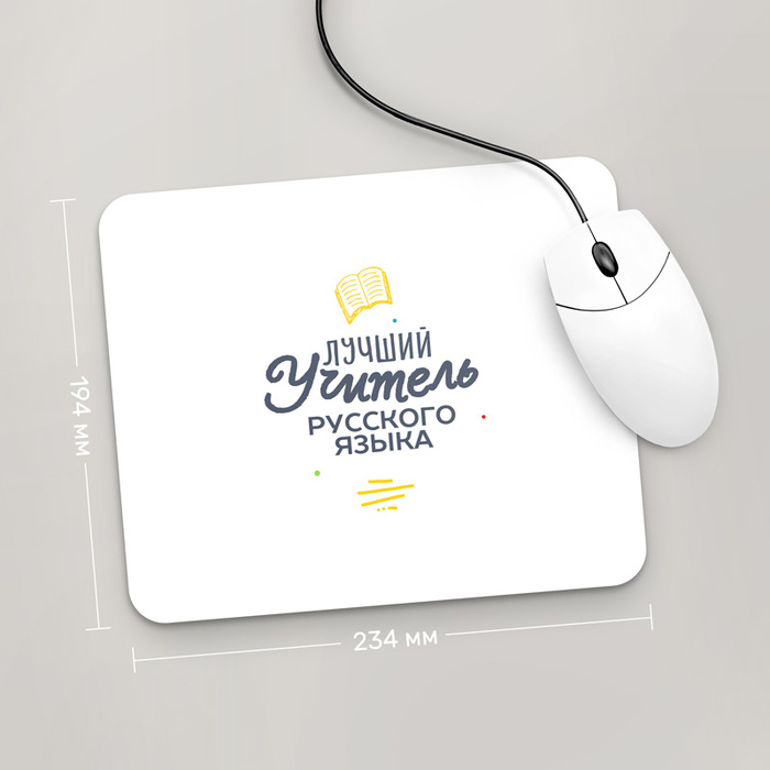 Игровая поверхность GUS "Лучший Учитель Русского Языка, #2" 234x194 (PR063 - Профессии)
Игровая поверхность GUS "Лучший Учитель Русского Языка, #2" 234x194 (PR063 - Профессии)
