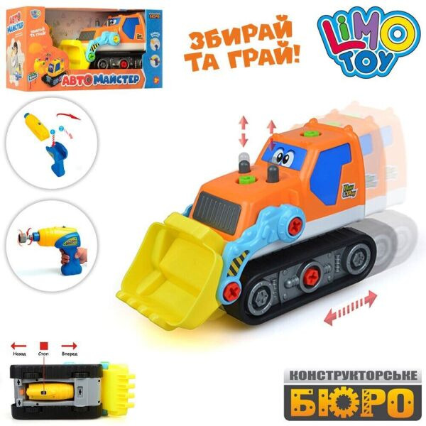 Конструктор машинка на шурупах Limo toy бульдозер 28 см-ездит, шуруповерт на батарейке (22917)
Конструктор машинка на шурупах Limo toy бульдозер 28 см-ездит, шуруповерт на батарейке (22917)