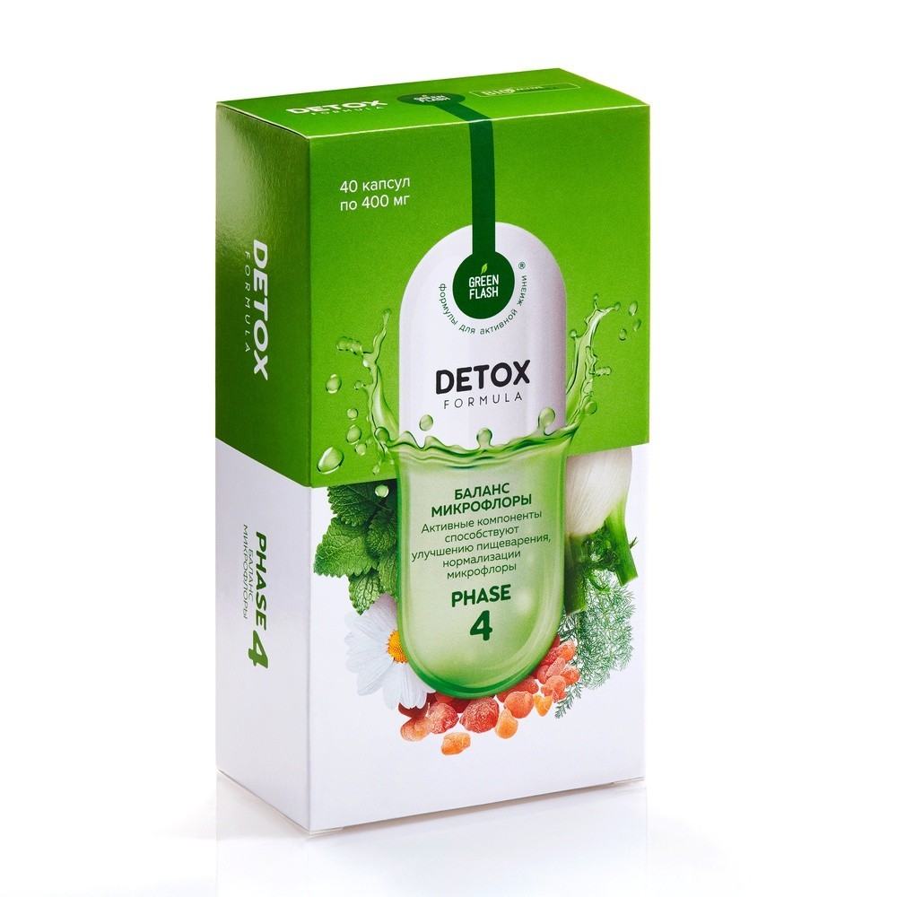 Натуральная добавка Greenflash Detox Flora для баланса микрофлоры кишечника и нормализации его работы с бифидо и лактобактериями 40 капсул (73280)
Натуральная добавка Greenflash Detox Flora для баланса микрофлоры кишечника и нормализации его работы с бифидо и лактобактериями 40 капсул (73280)