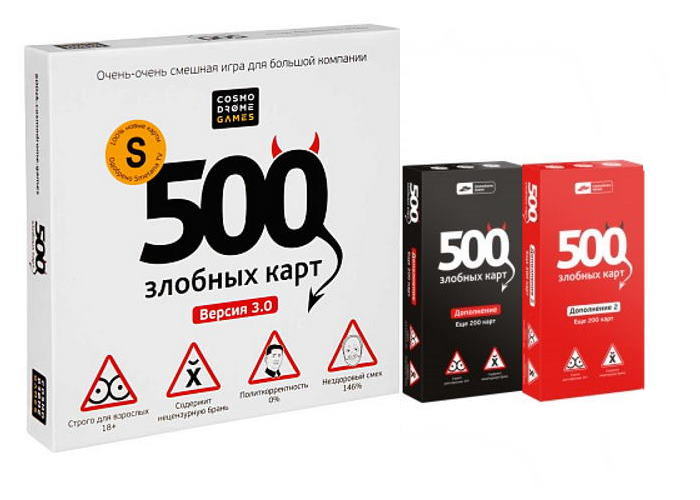 Настольная игра Cosmodrome Games 500 Злобных карт + Дополнение чёрное + Дополнение красное (52060+2)
Настольная игра Cosmodrome Games 500 Злобных карт + Дополнение чёрное + Дополнение красное (52060+2)