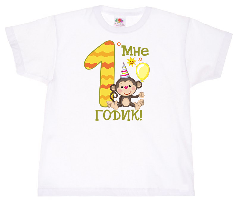 Футболка для мальчика Push IT с принтом Обезьянка "Мне 1 годик!" 1-2 года 24-28 (80-92см) Белый
Футболка для мальчика Push IT с принтом Обезьянка "Мне 1 годик!" 1-2 года 24-28 (80-92см) Белый