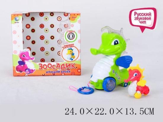 Муз. Дракончик с детеныш. SL6699-1 (T163-D824) (24шт/2) каталочка, муз, в коробке 24*22*13,5см(КИ)
Муз. Дракончик с детеныш. SL6699-1 (T163-D824) (24шт/2) каталочка, муз, в коробке 24*22*13,5см(КИ)