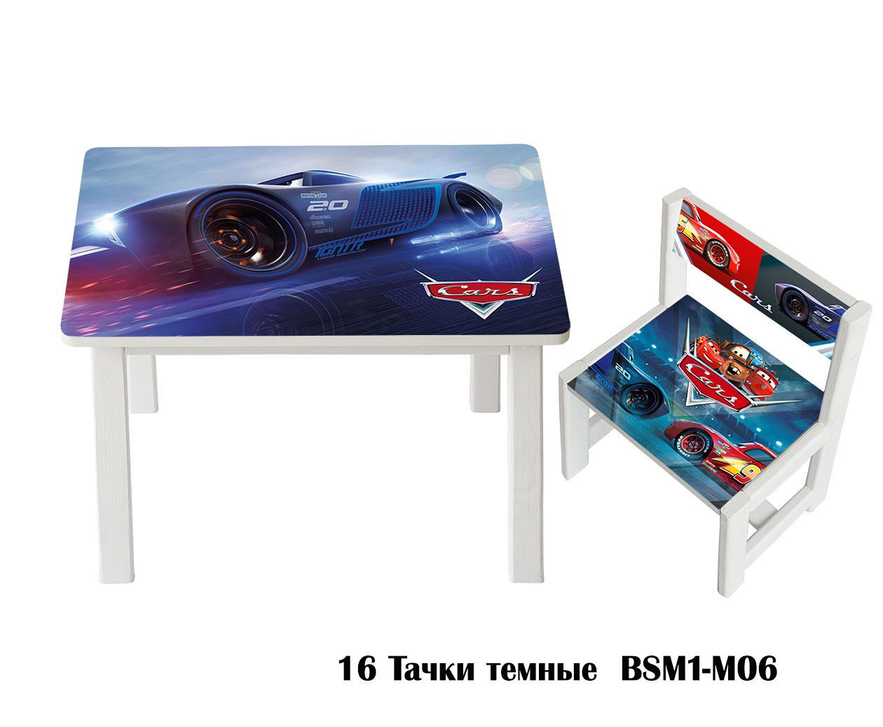 Столик детский и 2 стульчика c укреплением Toys высота 43,5 см. 60/40 Тачки BSM1-М06
Столик детский и 2 стульчика c укреплением Toys высота 43,5 см. 60/40 Тачки BSM1-М06