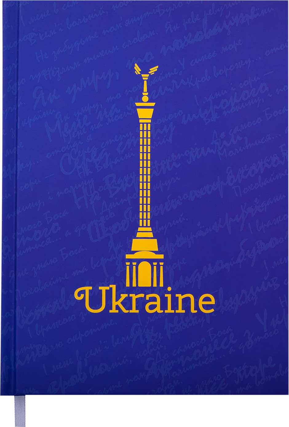 Недатированный ежедневник Buromax Ukraine А5 из бумаги на 288 страниц Синий (BM.-02)
Недатированный ежедневник Buromax Ukraine А5 из бумаги на 288 страниц Синий (BM.-02)