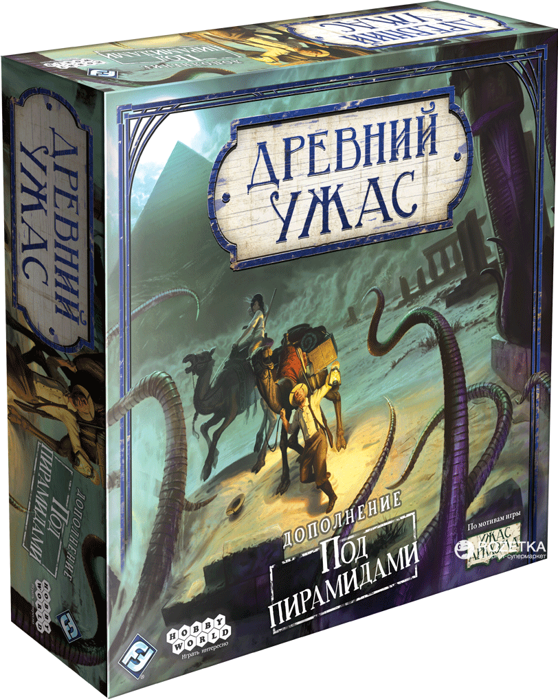 Настольная игра Hobby World Древний Ужас: Под пирамидами (дополнение) (4620011816412)
Настольная игра Hobby World Древний Ужас: Под пирамидами (дополнение) (4620011816412)