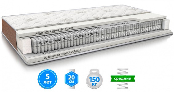 Матрас LATTE (ЛАТТЕ) ортопедический двухсторонний зима лето ТМ MATROLUXE 140х200
Матрас LATTE (ЛАТТЕ) ортопедический двухсторонний зима лето ТМ MATROLUXE 140х200