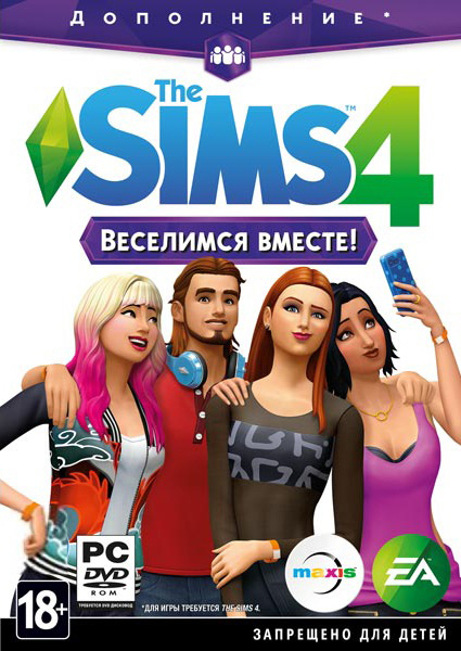 The Sims 4: Веселимся вместе! DLC (дополнение) (PC-KEY, русская версия, электронный ключ в конверте)
The Sims 4: Веселимся вместе! DLC (дополнение) (PC-KEY, русская версия, электронный ключ в конверте)