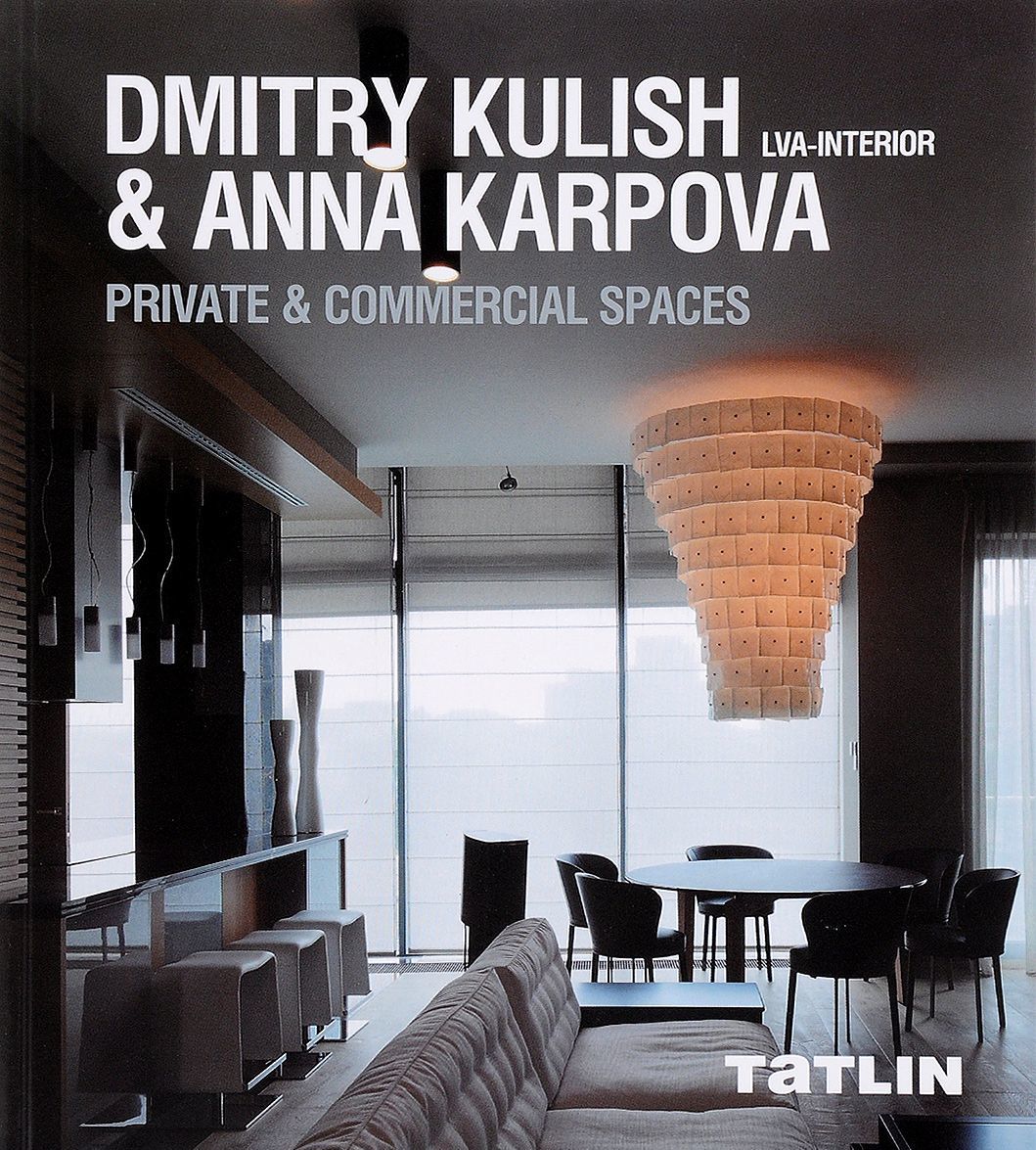 Dmtriy Kulish&Anna Karpova: lva-Interior: Private&Commercial Spaces / Дмитрий Кулиш&Анна Карпова. Частные и коммерческие интерьеры
Dmtriy Kulish&Anna Karpova: lva-Interior: Private&Commercial Spaces / Дмитрий Кулиш&Анна Карпова. Частные и коммерческие интерьеры
