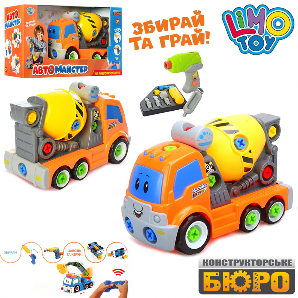 Конструктор Limo Toy "Бетономешалка" с ручным управлением и шуруповертом в комплекте
Конструктор Limo Toy "Бетономешалка" с ручным управлением и шуруповертом в комплекте