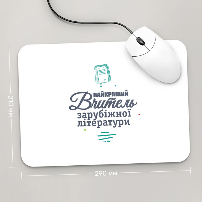 Игровая поверхность GUS "Найкращий Вчитель Зарубіжної Літератури, #2" 290x210 (PR128 - Профессии)
Игровая поверхность GUS "Найкращий Вчитель Зарубіжної Літератури, #2" 290x210 (PR128 - Профессии)