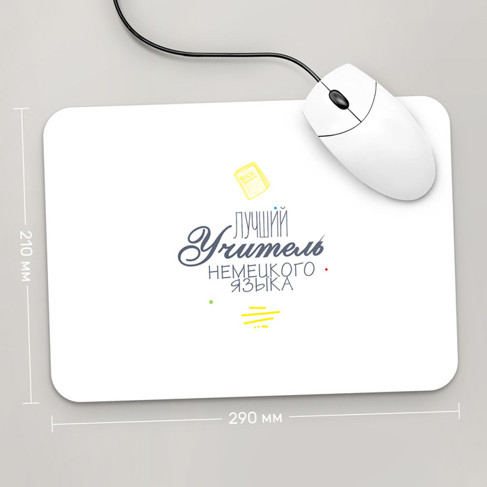 Игровая поверхность GUS "Лучший Учитель Немецкого Языка, #2" 290x210 (PR099 - Профессии)
Игровая поверхность GUS "Лучший Учитель Немецкого Языка, #2" 290x210 (PR099 - Профессии)