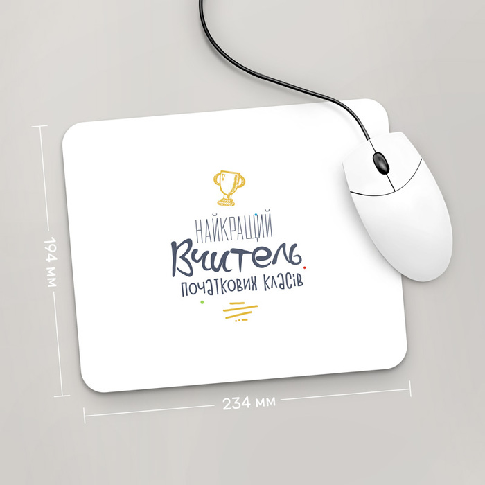 Игровая поверхность GUS "Найкращий Вчитель Початкових Класів, #2" 290x210 (PR113 - Профессии)
Игровая поверхность GUS "Найкращий Вчитель Початкових Класів, #2" 290x210 (PR113 - Профессии)