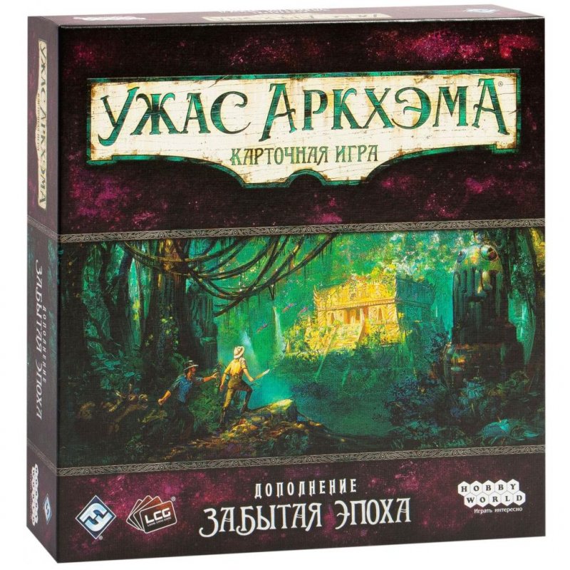 Настольная игра Hobby World Ужас Аркхэма. Карточная игра: Забытая эпоха (915172)
Настольная игра Hobby World Ужас Аркхэма. Карточная игра: Забытая эпоха (915172)