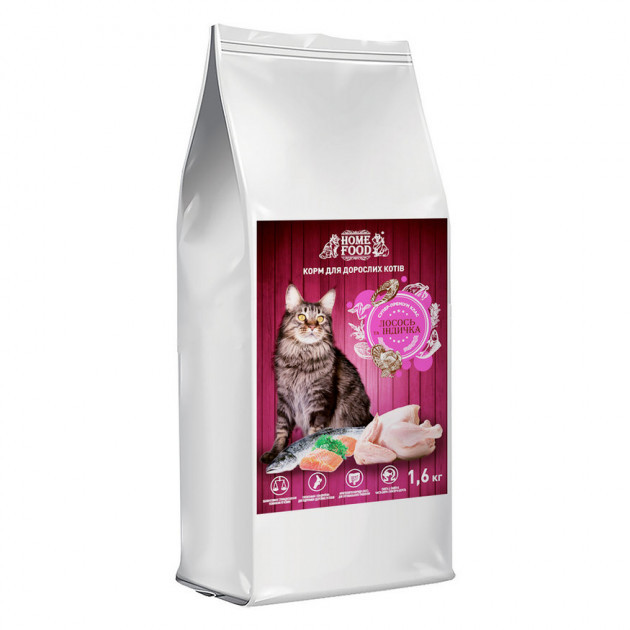 Корм для кошек всех пород Home Food Здоровая кожа и блеск шерсти с индейкой и лососем 1,6 кг (4820235020170)
Корм для кошек всех пород Home Food Здоровая кожа и блеск шерсти с индейкой и лососем 1,6 кг (4820235020170)