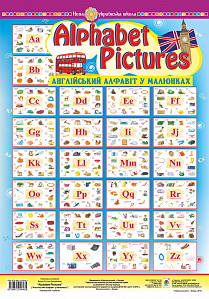 Alphabet Pictures. Англійський алфавіт в малюнках. Навч.посіб.в таблицях (9789661056465)
Alphabet Pictures. Англійський алфавіт в малюнках. Навч.посіб.в таблицях (9789661056465)