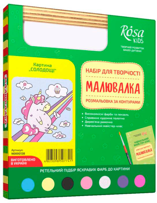 Набор для творчества Rosa Kids Малювалка Сладости разрисовка по контурам 20х20 см (4823098507741)
Набор для творчества Rosa Kids Малювалка Сладости разрисовка по контурам 20х20 см (4823098507741)