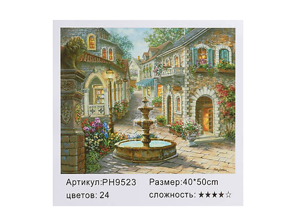 Набор для росписи картины в коробке по номерам Shinerichy Ind. "Старинный фонтан" 40*50 см
Набор для росписи картины в коробке по номерам Shinerichy Ind. "Старинный фонтан" 40*50 см