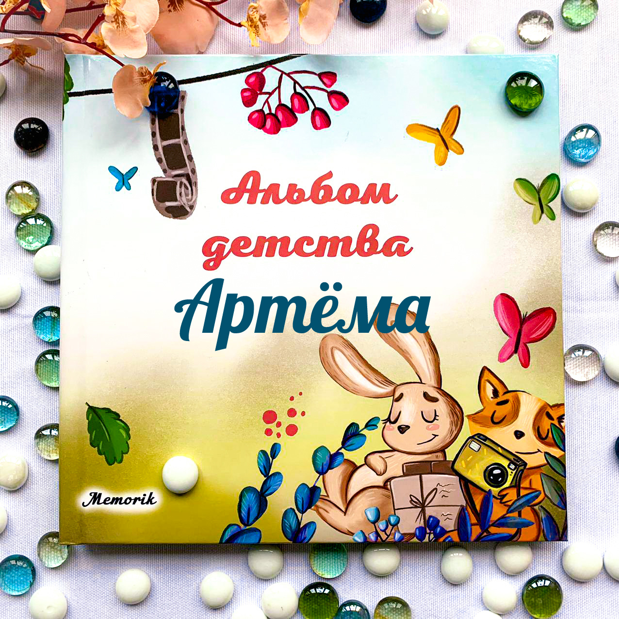 Іменний дитячий альбом для записів, фотоальбом для дитини від 1 до 6 років Memorik "Альбом дитинства" , фотоальбом дитячий, на російській мові
Іменний дитячий альбом для записів, фотоальбом для дитини від 1 до 6 років Memorik "Альбом дитинства" , фотоальбом дитячий, на російській мові