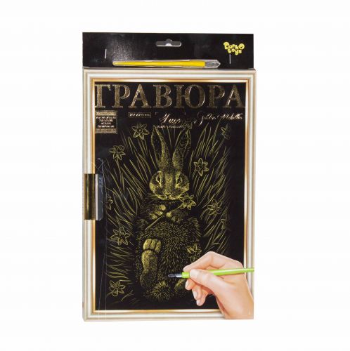 Гравюра Dankotoys "LUXE А4" с рамкой "Golden Metallic: Зайчик" L-ГрА4-02-17з 3206679
Гравюра Dankotoys "LUXE А4" с рамкой "Golden Metallic: Зайчик" L-ГрА4-02-17з 3206679