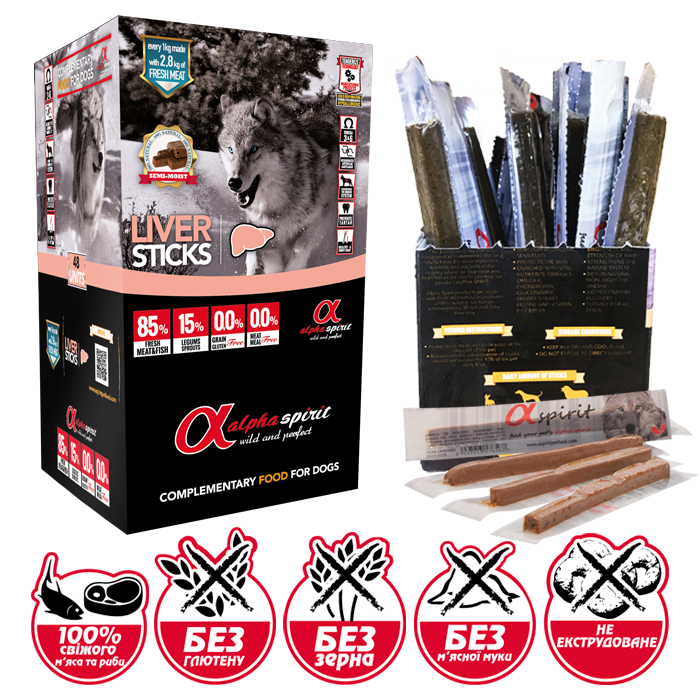 Палочки лакомства с печенью для собак Alpha Spirit Liver Sticks Альфа Спирит 30 шт
Палочки лакомства с печенью для собак Alpha Spirit Liver Sticks Альфа Спирит 30 шт