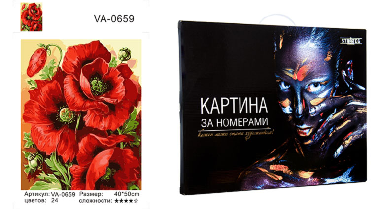 Набор для росписи картины по номерам Стратег "Маки" 40*50 см коробка Девушка
Набор для росписи картины по номерам Стратег "Маки" 40*50 см коробка Девушка