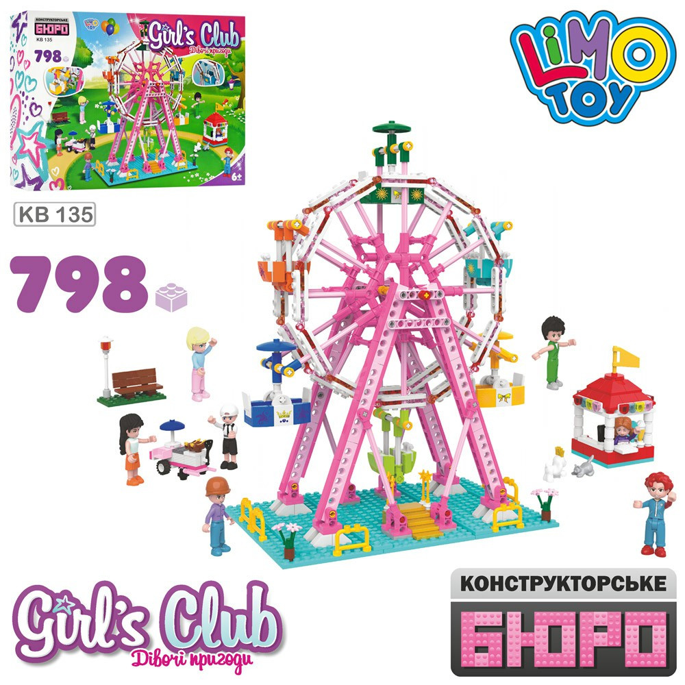 Конструктор Limo Toy KB 135 парк развлечений, фигурки, 798 деталей, 49,5-35,5-7,5см
Конструктор Limo Toy KB 135 парк развлечений, фигурки, 798 деталей, 49,5-35,5-7,5см