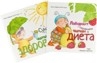 Сундук с чудесами. Лабиринт с сокровищами (комплект из 2 книг) (количество томов: 2) (15459730)
Сундук с чудесами. Лабиринт с сокровищами (комплект из 2 книг) (количество томов: 2) (15459730)