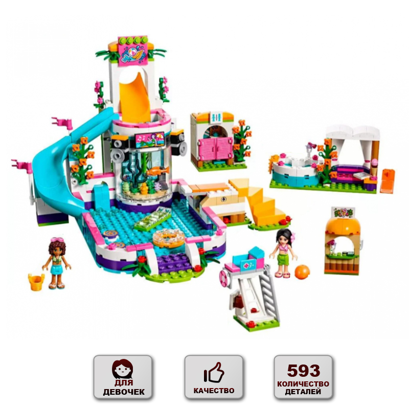 Конструктор детский Летний бассейн + 2 фигурки Happy Toys Конструктор игровой для малыша на 593 деталей (10611)
Конструктор детский Летний бассейн + 2 фигурки Happy Toys Конструктор игровой для малыша на 593 деталей (10611)