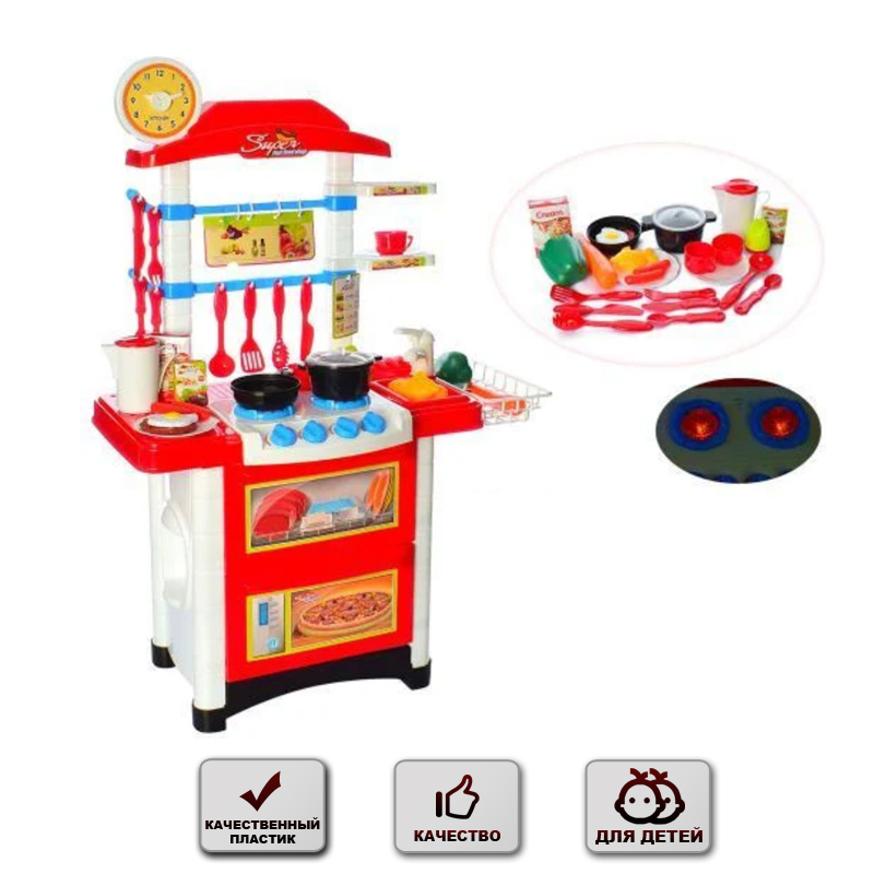 Детская кухня игровая развивающая + световые и звуковые эффекты kitchen Happy Toys (889-3)
Детская кухня игровая развивающая + световые и звуковые эффекты kitchen Happy Toys (889-3)