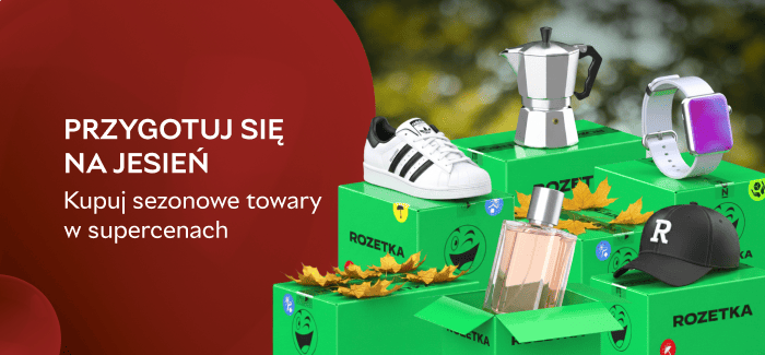 🍂Przygotuj się na jesień – zniżki do -50% na sezonowe towary!
