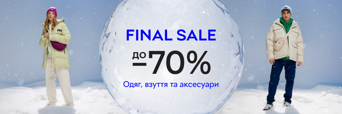 Final sale до -70%