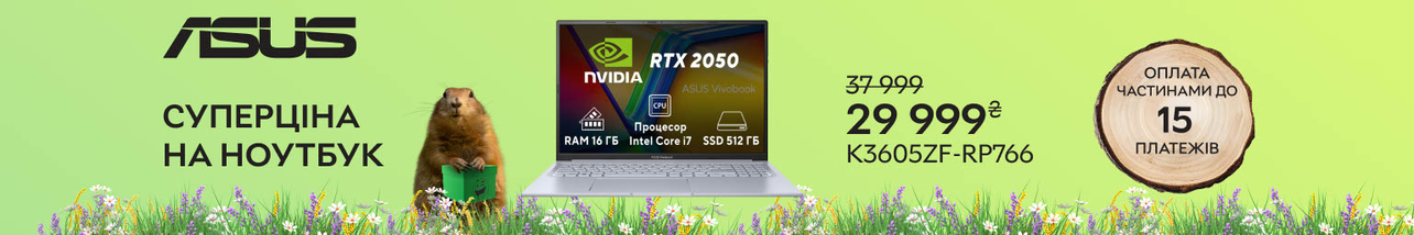 Ноутбук ASUS Vivobook 16X