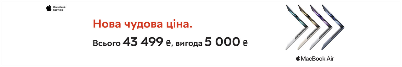 Ноутбук Apple MacBook Air