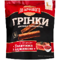Грінки