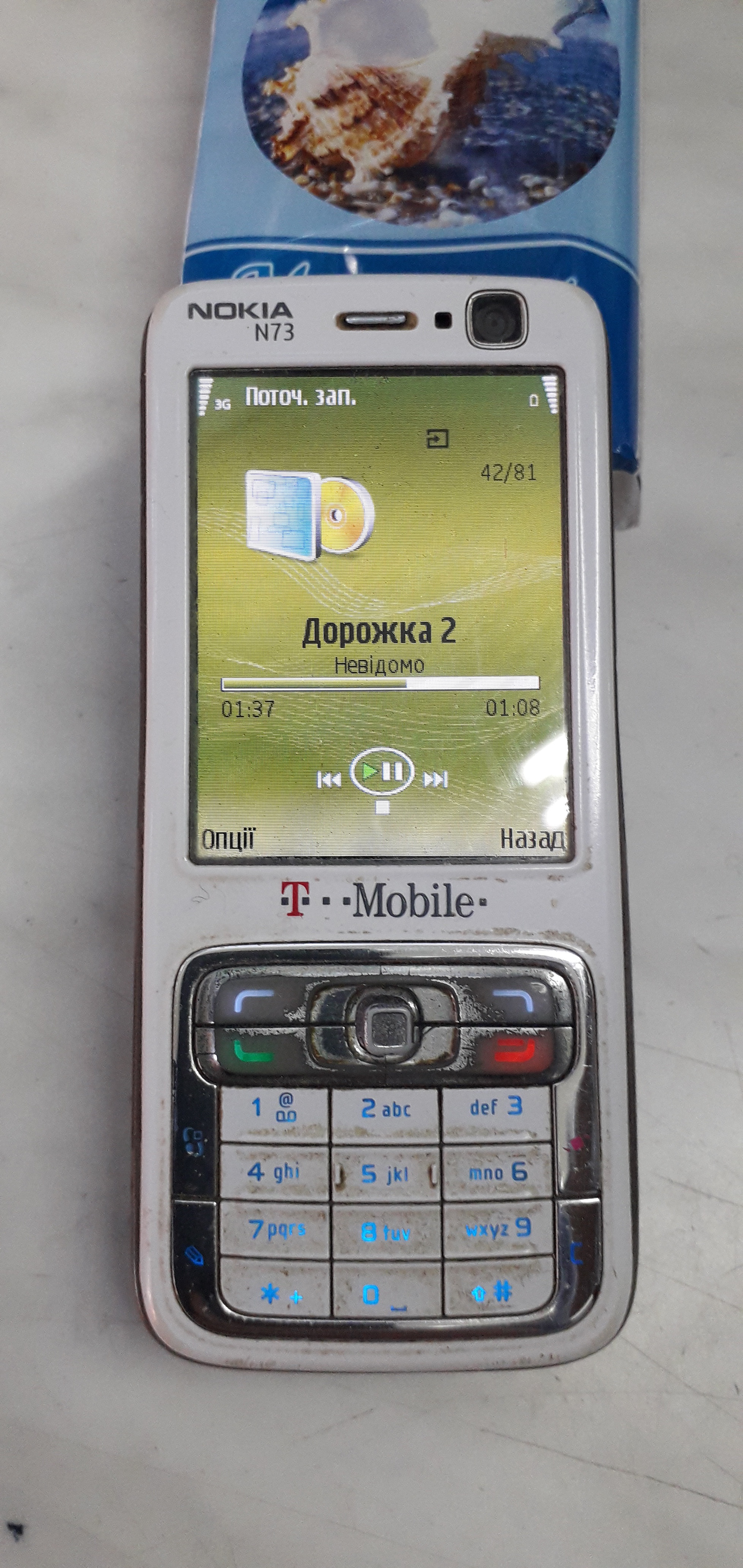 Отзывы о Мобильный телефон Nokia N73 plum silver | ROZETKA