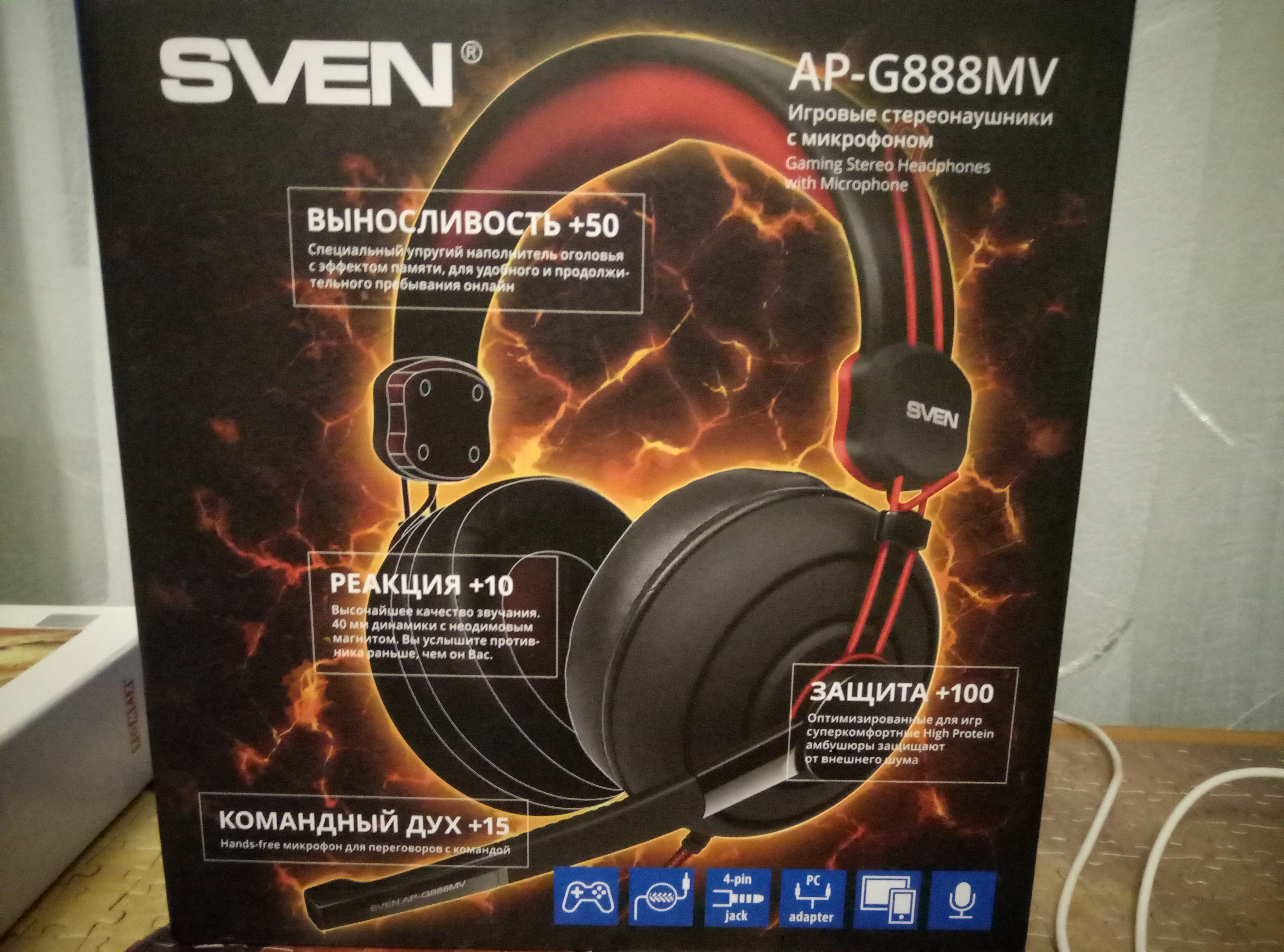 Наушники Sven AP-G888MV Black-Red – отзывы покупателей | ROZETKA