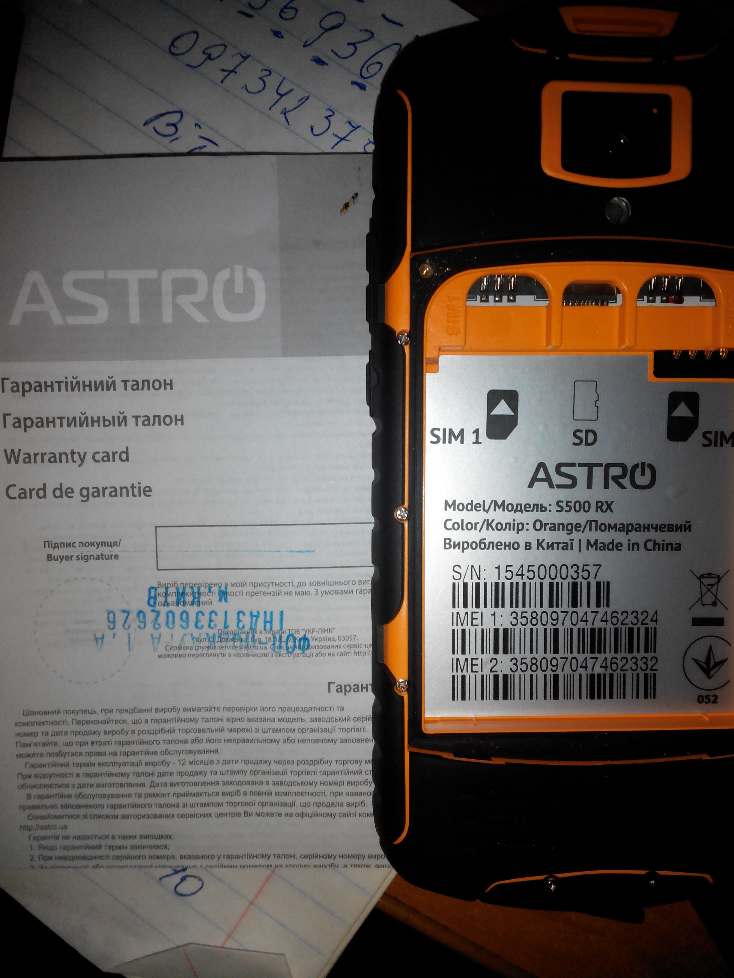 Мобильный телефон Astro S500 RX Orange – отзывы покупателей | ROZETKA