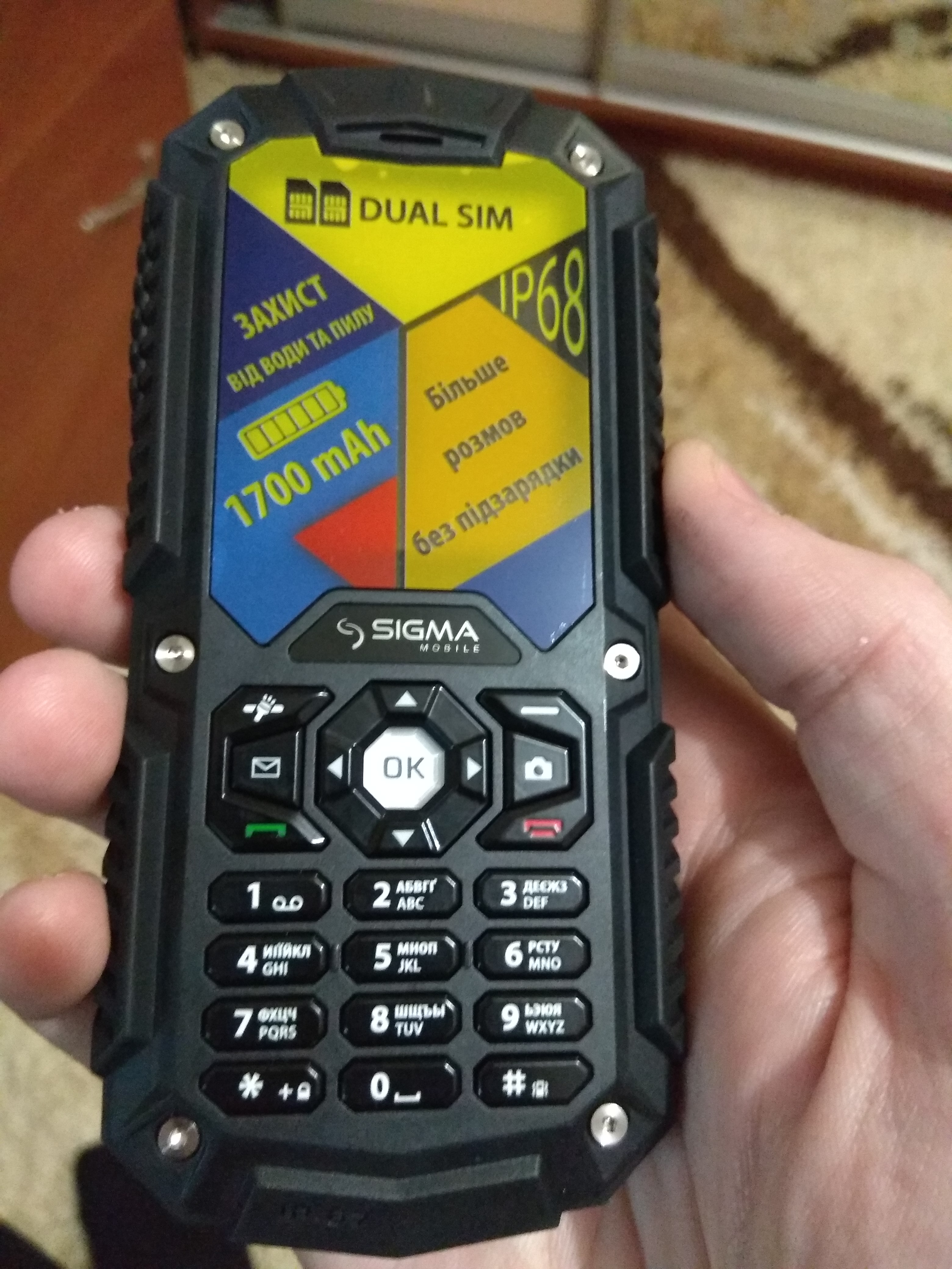 Мобильный телефон Sigma mobile X-treme IT67 Dual Sim Khaki – отзывы  покупателей | ROZETKA