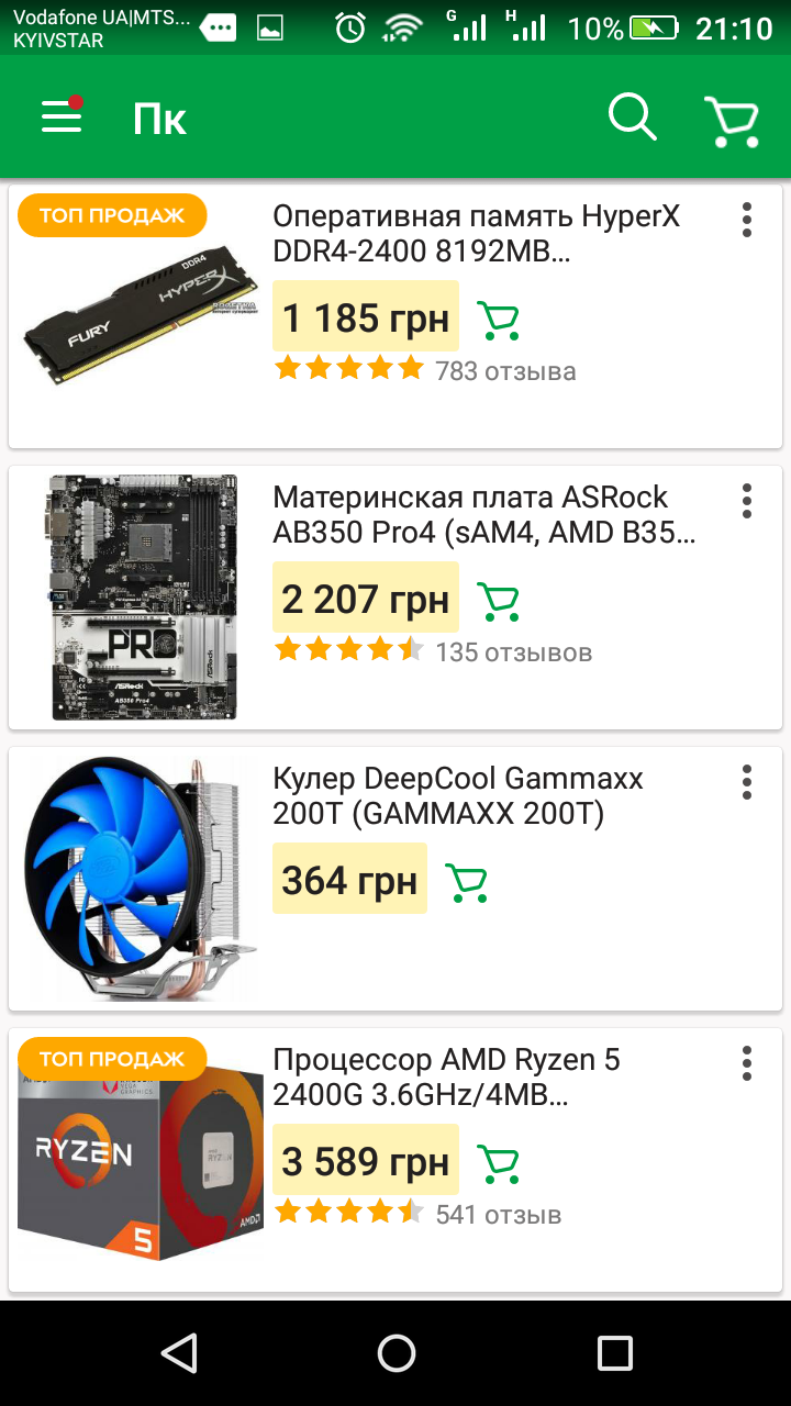 Видеокарта Sapphire PCI-Ex Radeon RX 580 Pulse 4GB GDDR5 (256bit)  (1366/7000) (DVI, 2 x HDMI, 2 x DisplayPort) (11265-09-20G) – отзывы  покупателей | ROZETKA