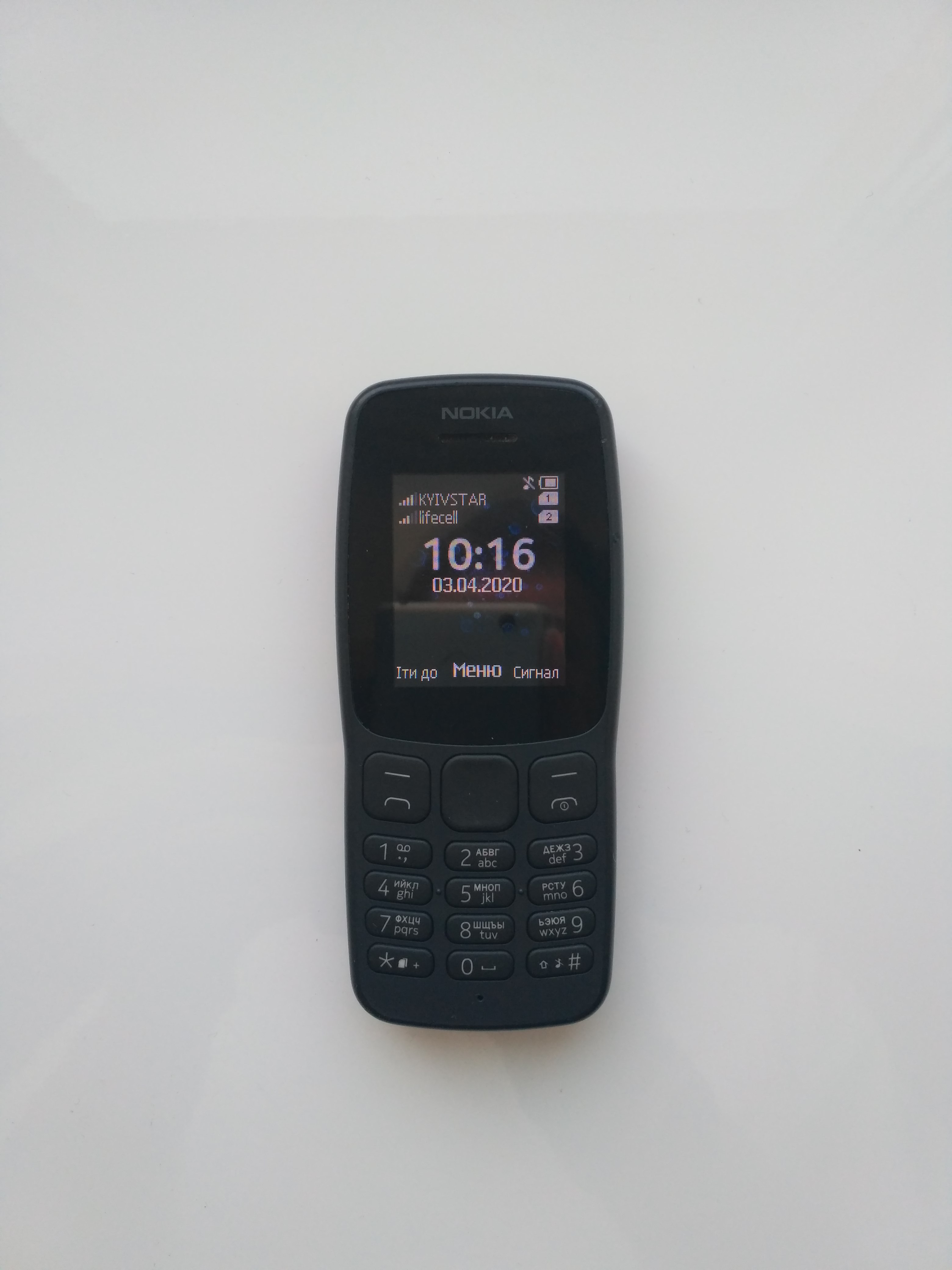 Мобильный телефон Nokia 106 Dual Sim 2018 Grey – отзывы покупателей |  ROZETKA